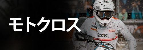 KW18-Themenwoche_Panel-Cross