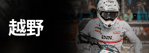 KW18-Themenwoche_Panel-Cross