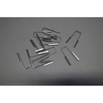 REKLUSE Ersatzteil Kupplungsglockenschutzeinsatz HD H2.08-4S