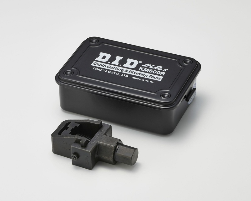 D.I.D DID PRO Transmission Chain Breaker and Riveting Tool