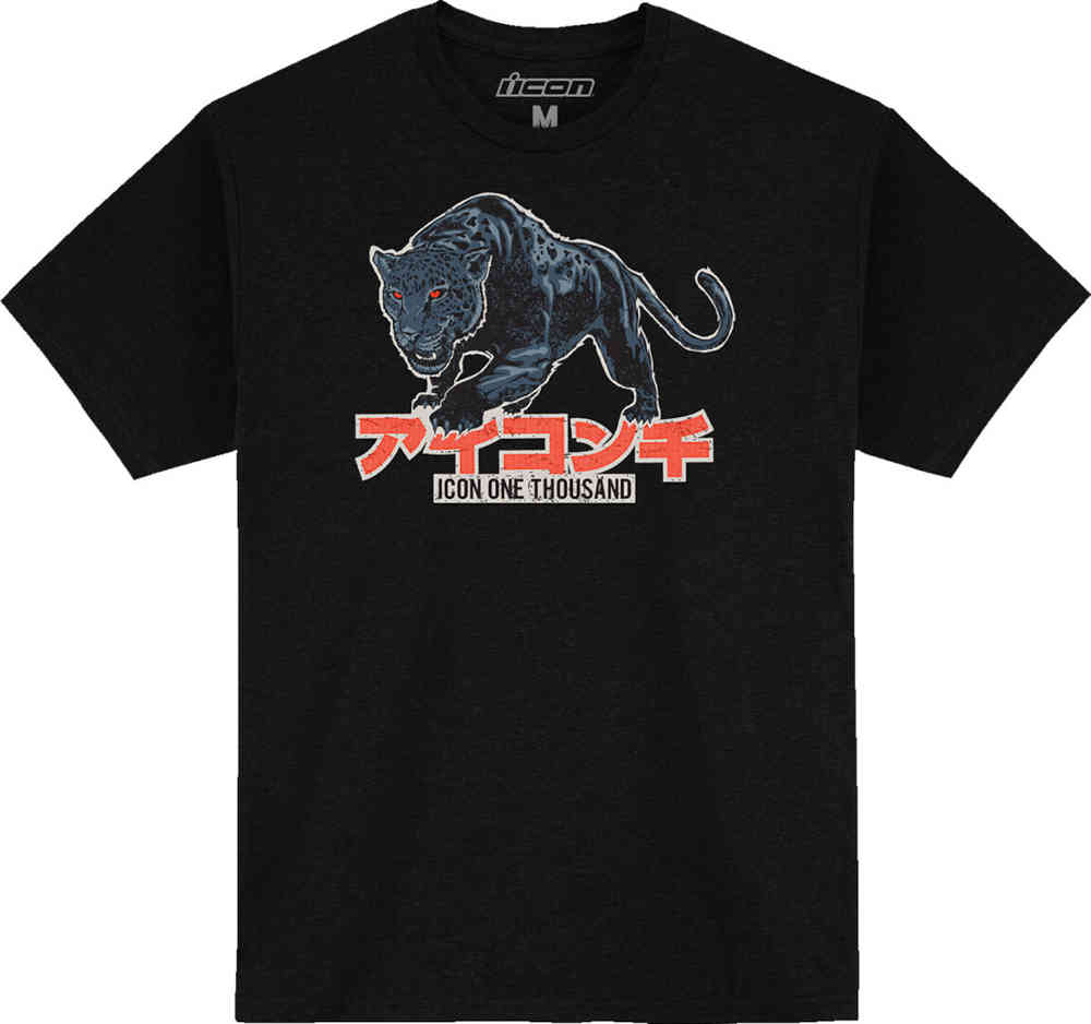 Icon High Speed Cat Футболка