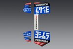YOSHIMURA YOSHIMURA RS-12 Aufkleber Kit