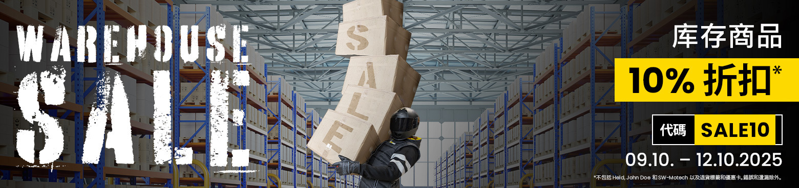 Aktion_Warehouse_Sale