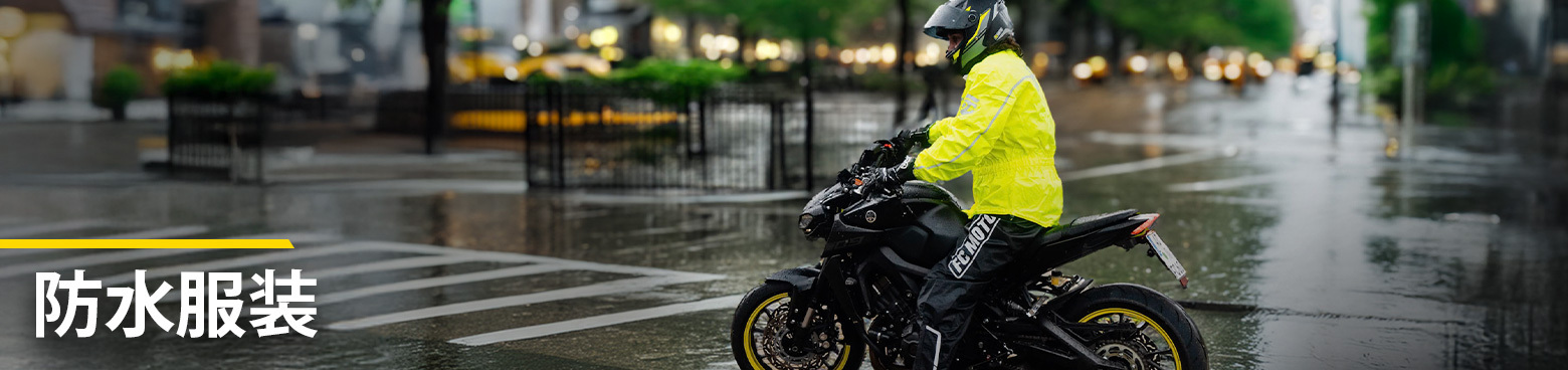 Themenwoche_Rainwear