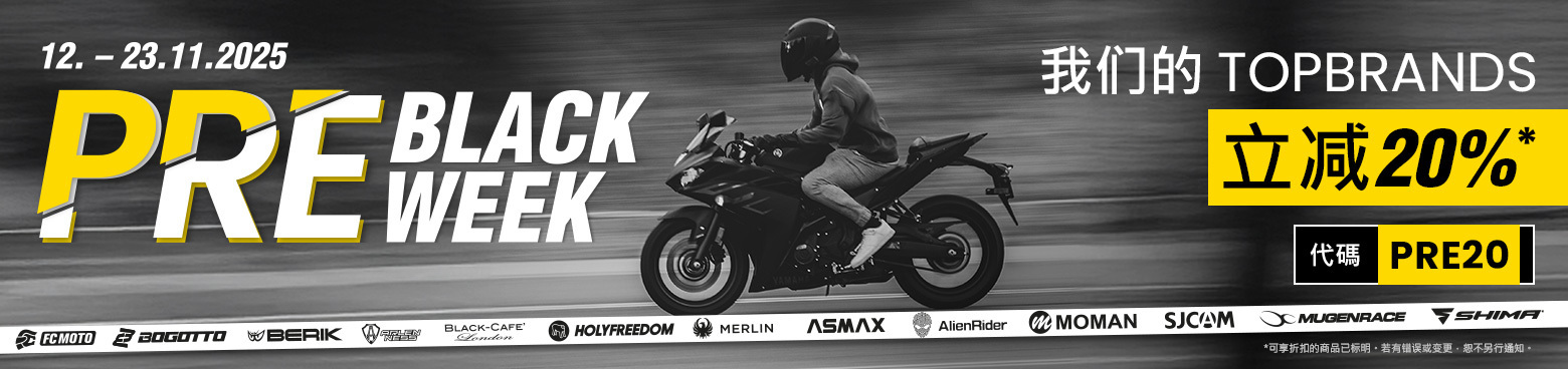 Themenwoche_Pre_Black_Week