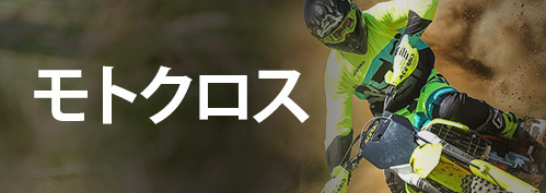 KW17-Themenwoche_Cross