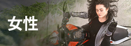 KW17-Themenwoche_Ladies