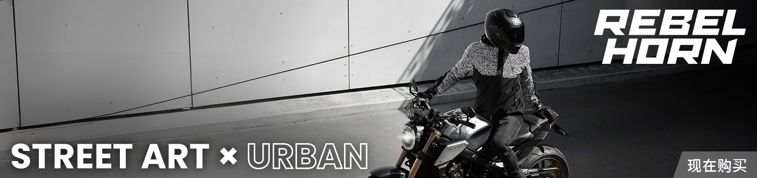 KW18-Themenwoche_Rebelhorn